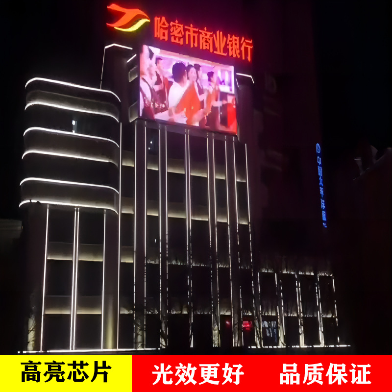 Новый светодиодный сетчатый экран для улицы водонепроницаемый P83P62P50P31P41 с несколькими вариантами расстояния, гарантия три года