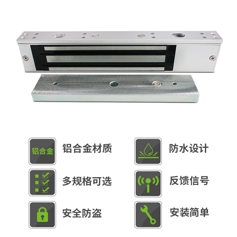 Xinjiacheng Magnetic Lock 280kg Single Door Electromagnetic Lock Glass Door Electric Control Lock Two-Wire Surface-Mounted Access Control Lock Widely Applicable