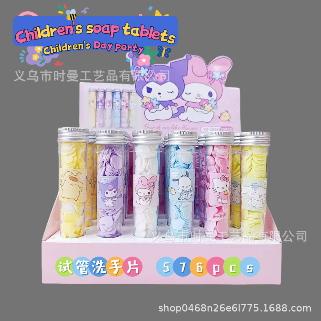 Креативный мультяшный тест-трубка мыльный цветок для детей и студентов, портативные таблетки для мытья рук, мыльный цветок для общежития