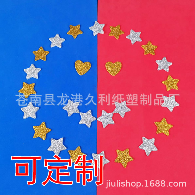 Эва зеленый лук розовое сердце звезда пена наклейка самоклеящаяся блестящая наклейка DIY украшение для вечеринки блестящий патч