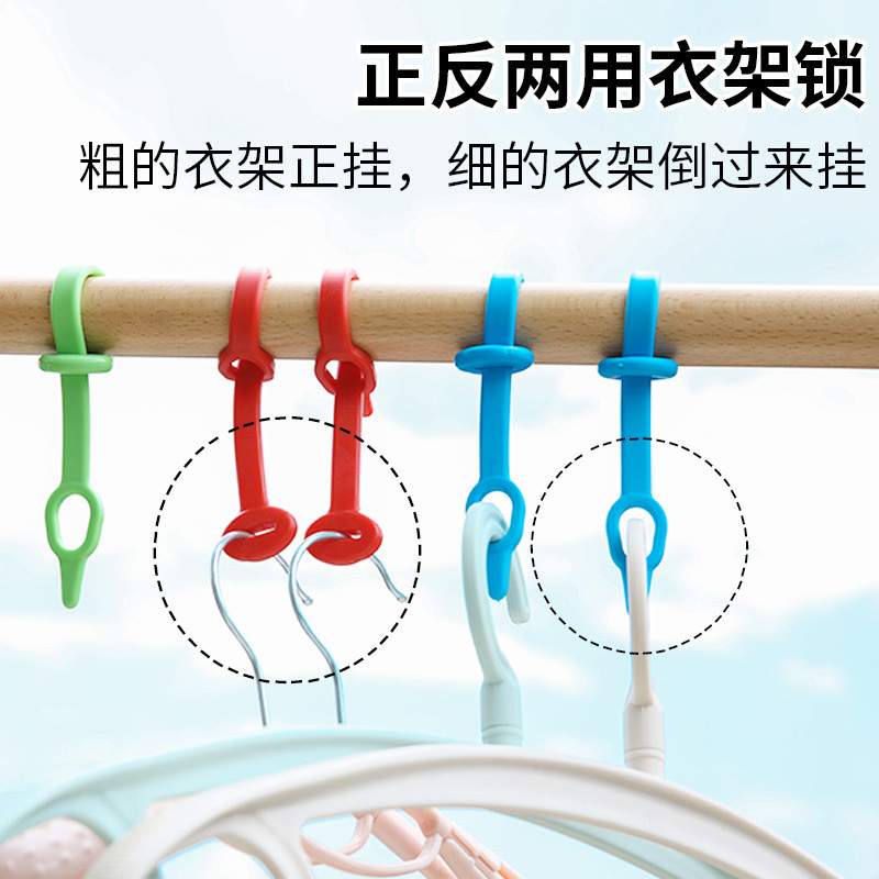 Special Windproof Buckle for Windproof Clothes Rack, Plastic Anti-Slip Buckle for Drying Clothes, Thickeneded Household Anti-Hook Fixed Buckle
