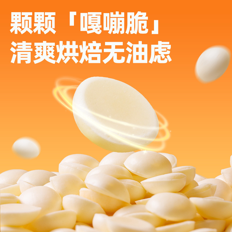 Закуски из молочной кожи серии свежевыпеченных 110г Оптовая продажа Готовые молочные продукты Без сахара Йогурт