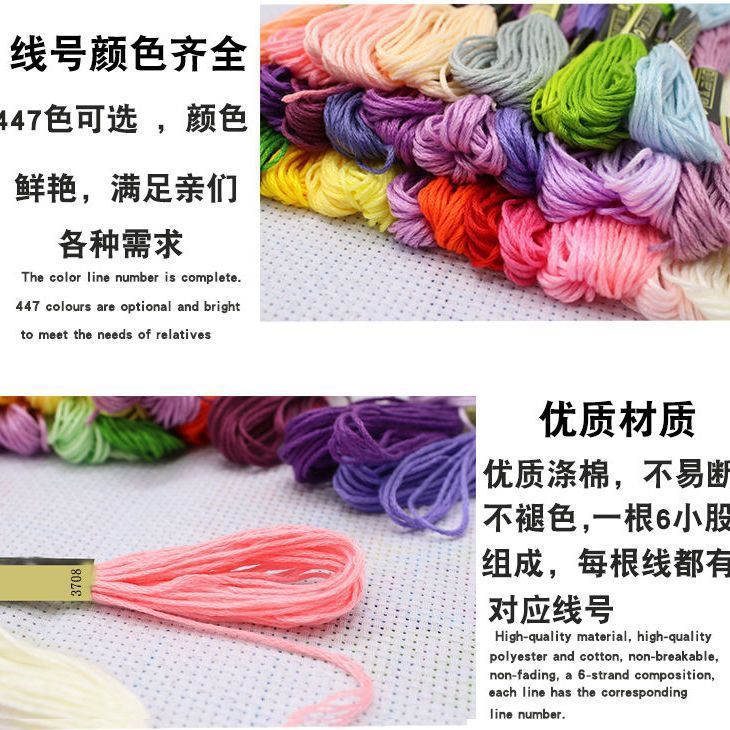 Factory cross stitch thread in stock wholesale embroidery thread ecological polyester cotton thread 8 M 6-strand embroidery DIY handmade braided thread