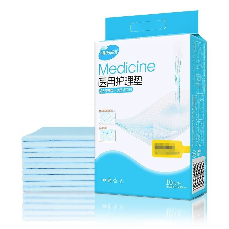 Haishi Hainuo Medical Nursing Pads Disposable Urine Pads for the Elderly and Adults, Maternity Pads, 10 Pieces, Beishiwei Nursing Pads