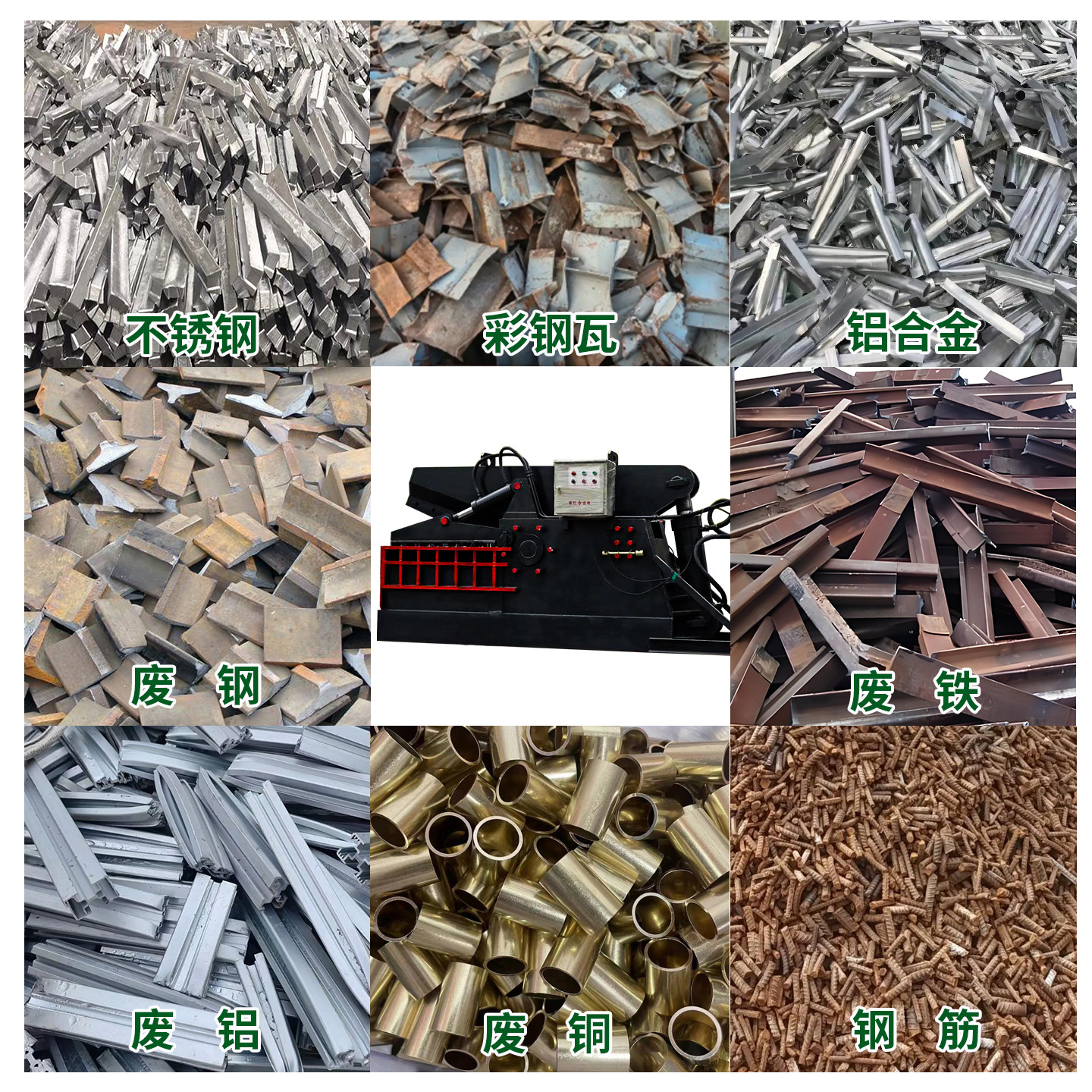 Scrap Metal I-Beam Shearing Machine Stainless Steel Scrap Shearing Machine Hydraulic Scrap Iron Scrap Steel Shearing Machine