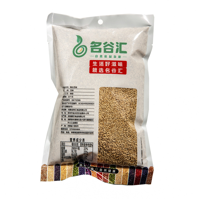 Henan Zhima Shop Cooked White Sesame Raw and Cooked Peeled Sesame Peeled No-Wash Granules Full 500g Bag