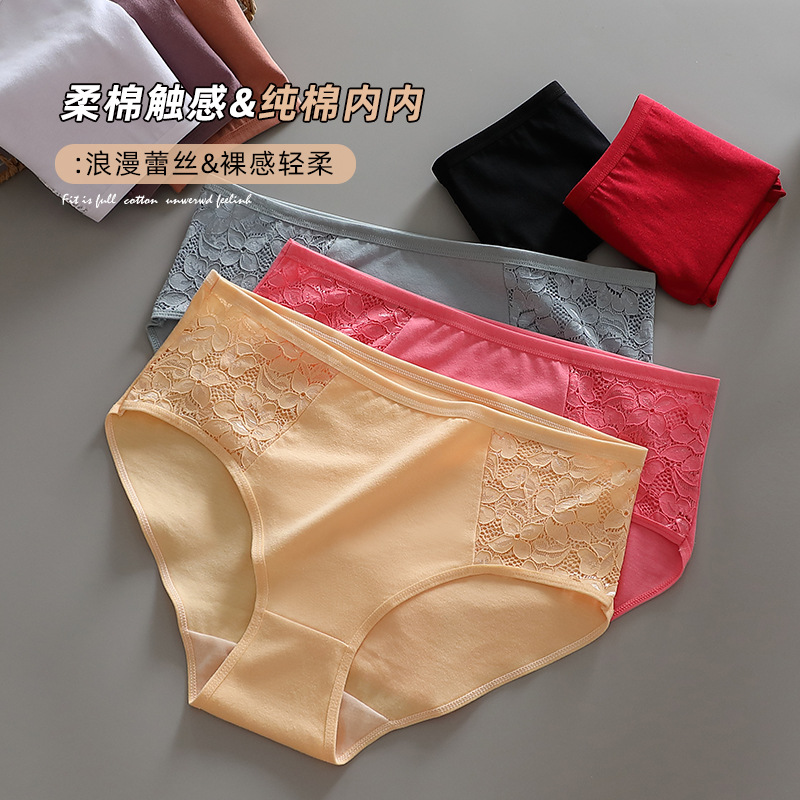 Cross-Border Women's Underwear, Large Size Pure Cotton Women's Underwear, Triangle Pure Cotton Women's Underwear, Mid-High Waist, Tummy Control, Butt-Lifting