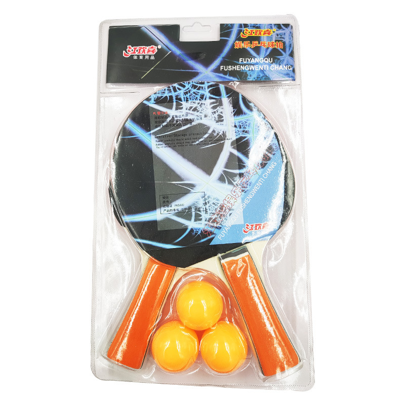 Factory wholesale table tennis racket set double racket to send 3 balls beginners students entertainment racket ten yuan store table tennis racket