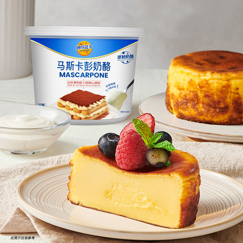 Lightning Specializes in Miao Ke Lan Duo Mascarpone Cream Cheese 250g, a Special Cheese for Tiramisu Baking Ingredients