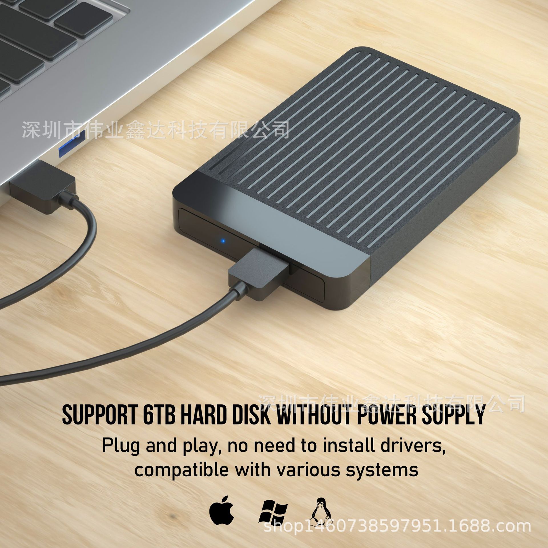 2.5 inch USB3.0 type c mobile hard disk box maximum support 6TB UASP 6Gbps two optional