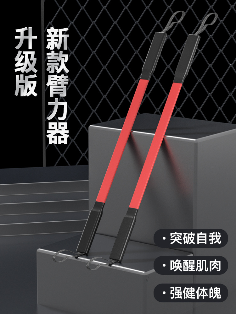 DICIDA arm 30kg 40kg arm 50kg 60kg exercise equipment manufacturers wholesale