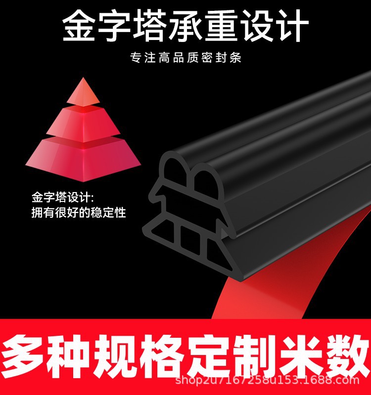 Новая трехслойная утолщенная уплотнительная лента для дверей автомобиля, звукоизоляционная, пылезащитная, ветрозащитная