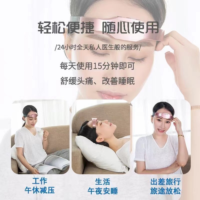 Head Massager, Insomnia Aid, Pulse-Type Brain Massager, Sleep-Promoting Device, Rechargeable Sleep Aid Device
