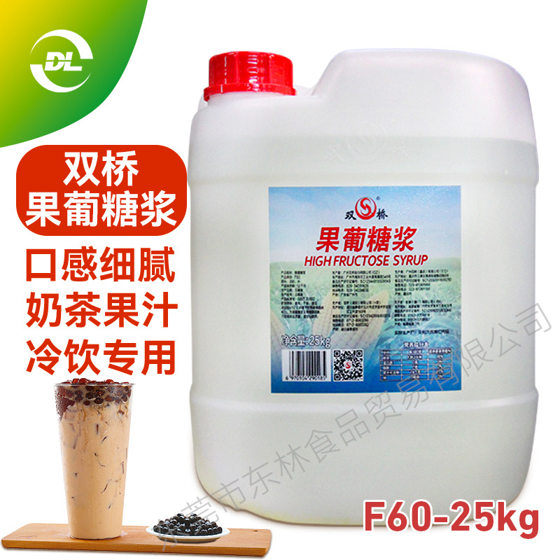 Фруктозный сироп Shuangqiao F60, 25 кг, для молочного чая, высокосладкий фруктовый чай