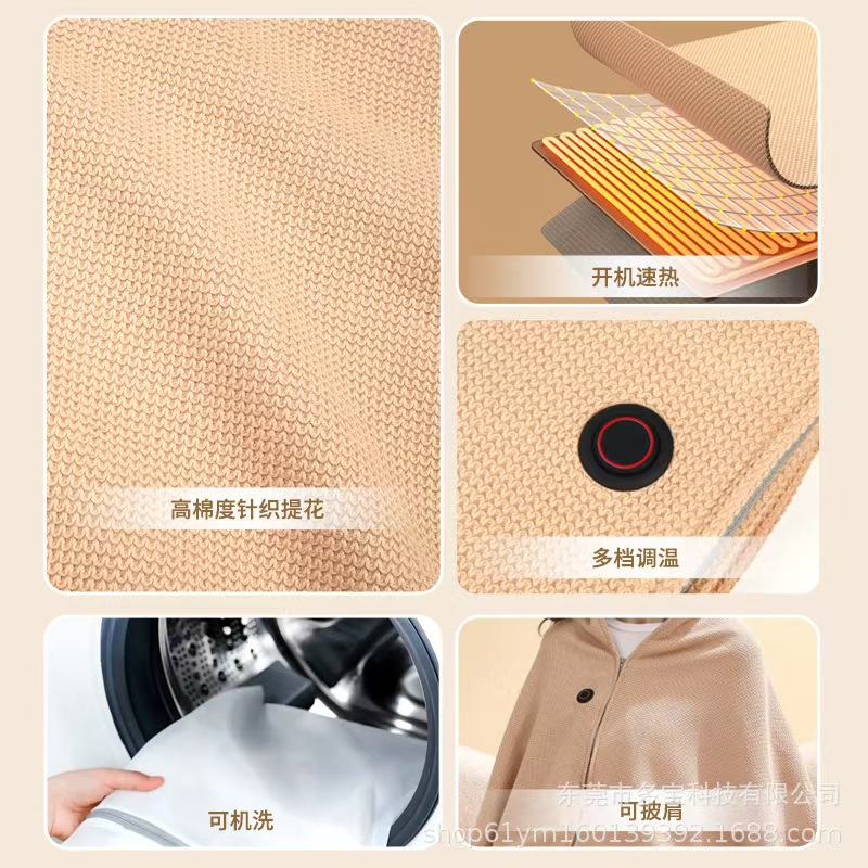 Pc Cross-Border Blanket Heating Shawl Car Quick-Heating Office Heating Blanket Single Mattress Body-Warming Blanket