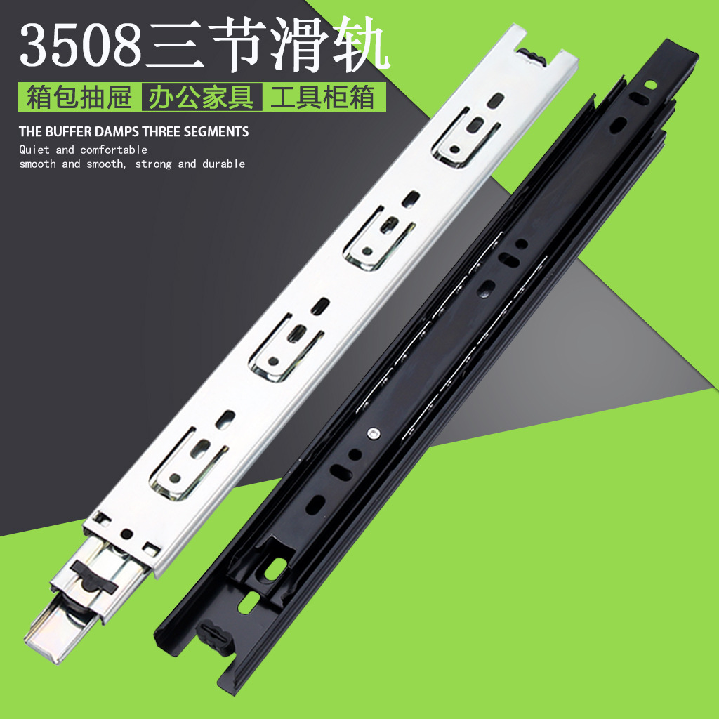 35мм широкий трехсекционный слайд для ящика, черный, стальной шарик, бесшумный, маленькая направляющая