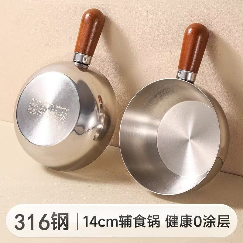 Stainless Steel Instant Noodle Bowl, Food Supplement Pot, Fruit Salad Bowl, Walnut Handle Pot, Household Frying Pan, Oil Splash Pot, Small Milk Pot