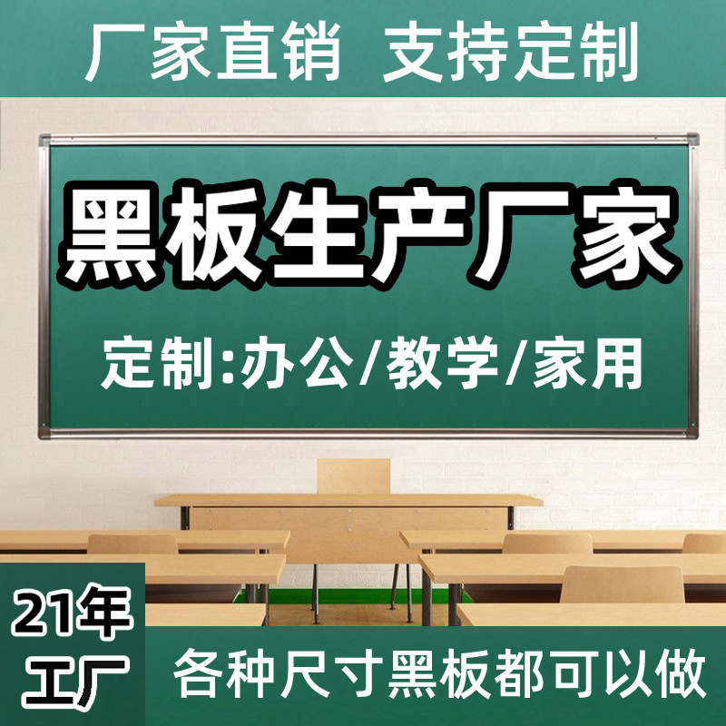 Большая магнитная учебная зеленая доска белая доска для репетиторства детская тренировочная доска сообщений магнитная зеленая доска