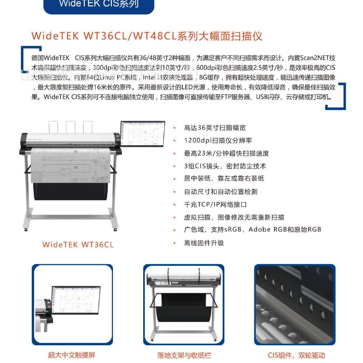 Canon Vitai A0 Scanner Large Format Wt36Cl Blueprint Map Poster High-Speed High-Definition Engineering Scanner