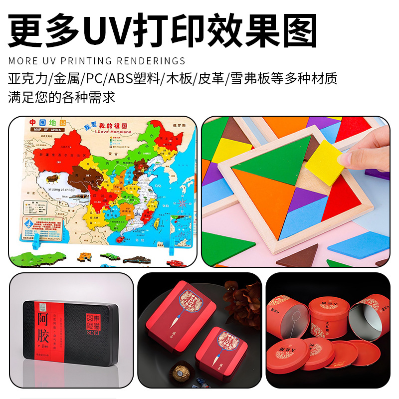Tinplate Box Uv Printing Tea Packaging Box Candy Biscuit Small Tin Box Uv Printing Badge Uv Printing