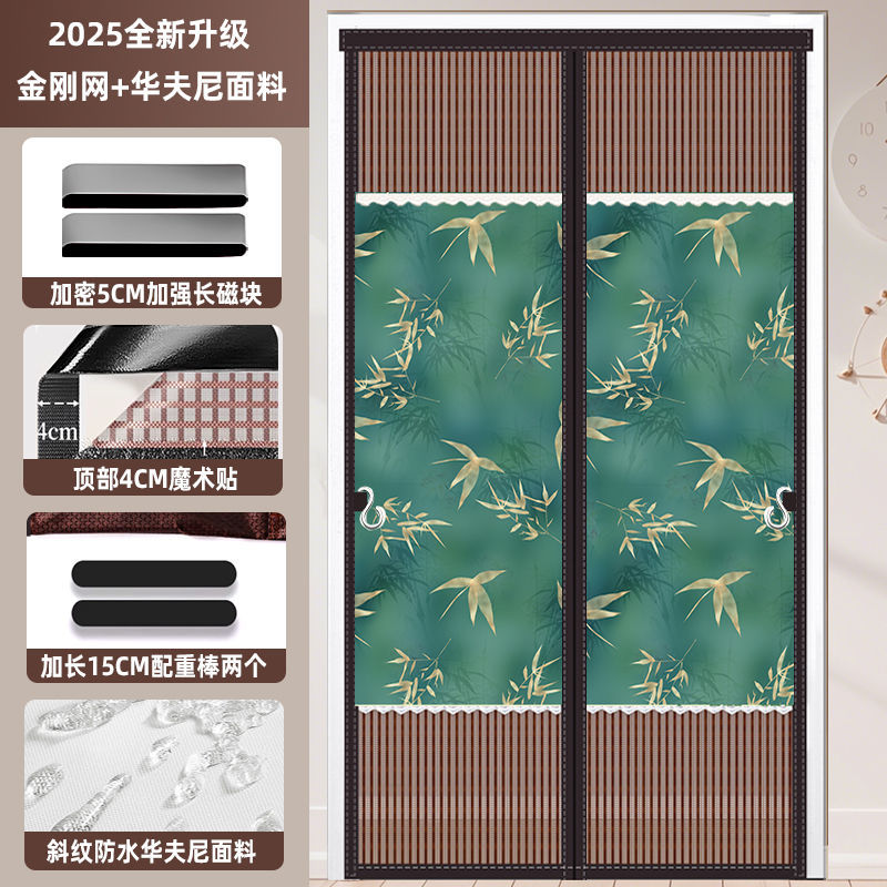 Magnetic Anti-Mosquito Screen Door Privacy Door Curtain Modern Study Fashion Breathable Partition Suitable for 2025 New Products