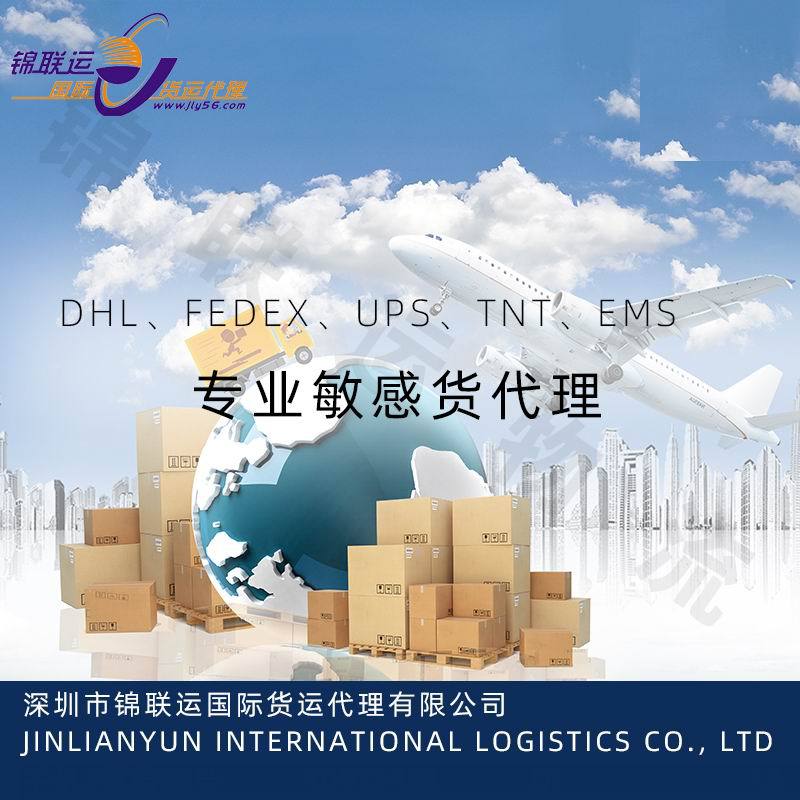 Luminous Lanterns Are Shipped to the United States with a Private Address, Double Clearance and Tax Included, and International Logistics Air Express Line Is Delivered to Cape Town