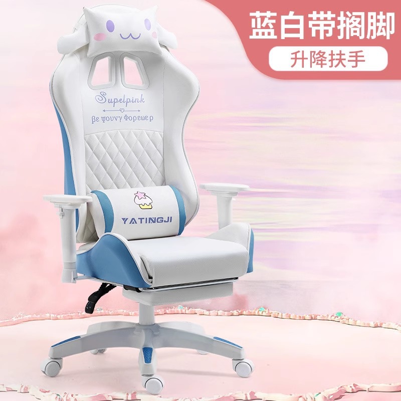 E-sports Chair Anchor Chair High Color Value Cartoon Learning Chair Internet Popular Cute Comfortable Computer Chair gaming cahir