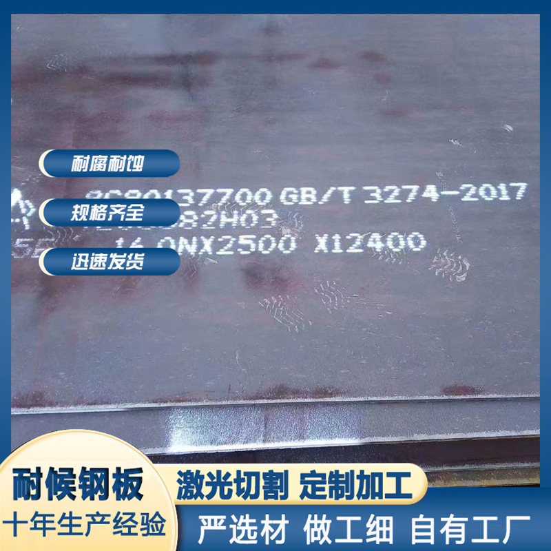 Продается стальной лист высокой прочности Q420B, Q420C, Q420D, ударопрочная сталь