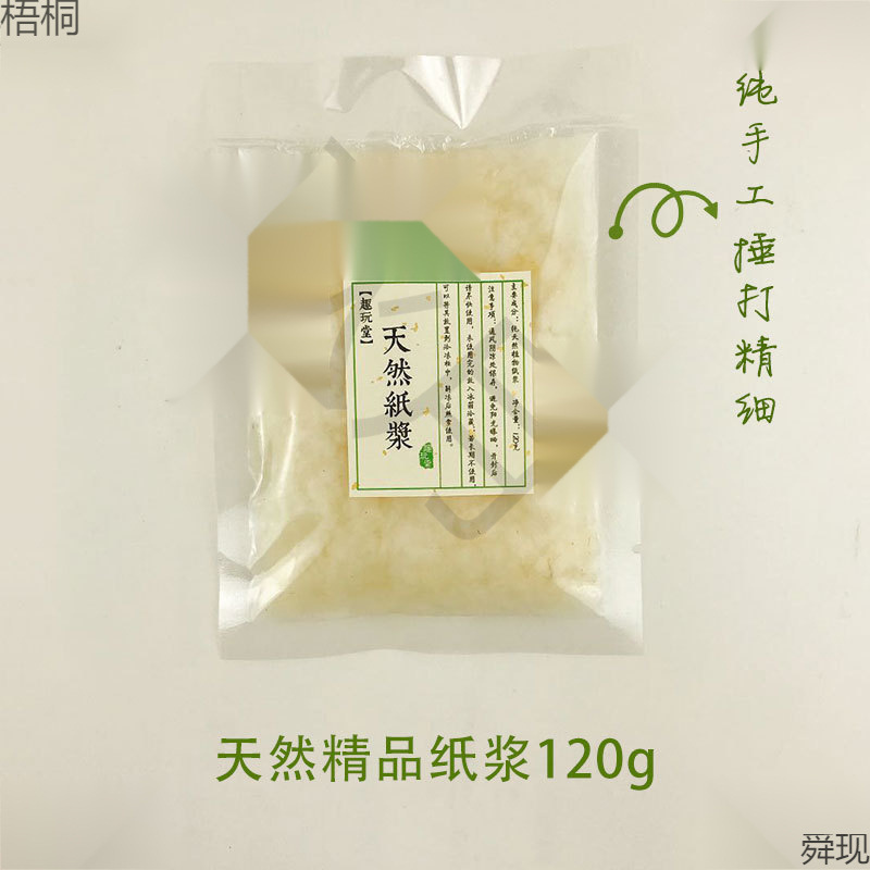 Handmade Papermaking DIY Bark Dehydration Pulp Buy 4 Get 1 Free Flower Paper Rough Pulp Material