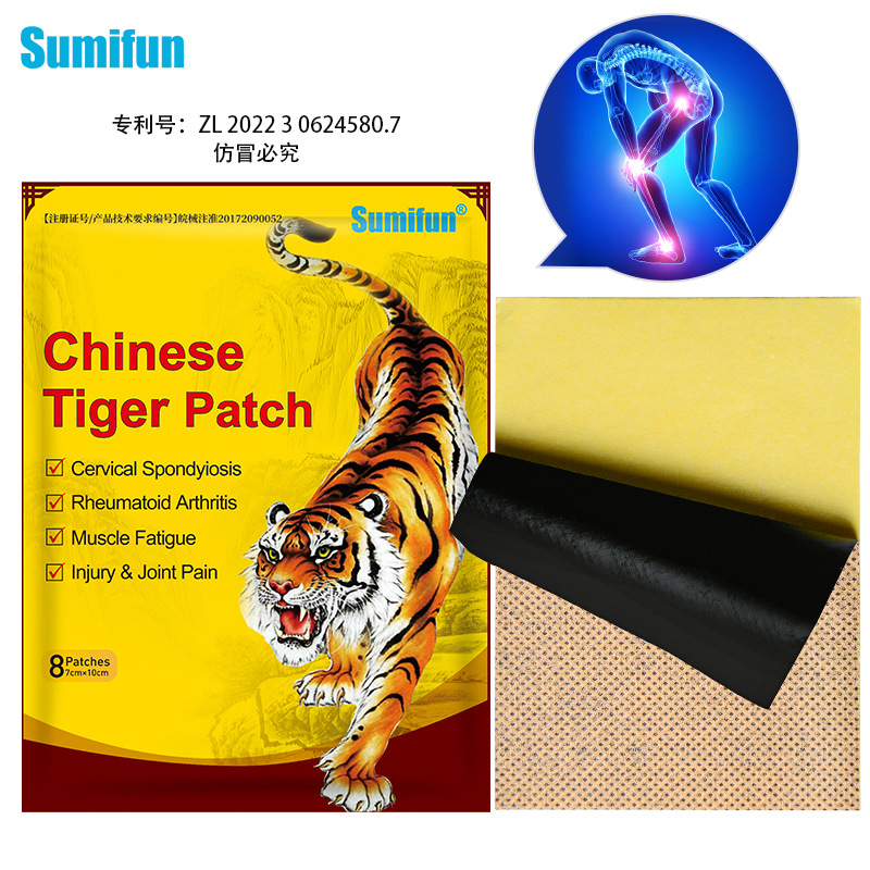 Патч для суставов Sumifun Tiger Medicine, китайский и английский медицинский патч K05301