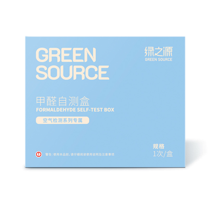Green Source Formaldehyde Test Kit Self-Test Kit Indoor Self-Test New House Air Formaldehyde Test Kit Wholesale 1 Box