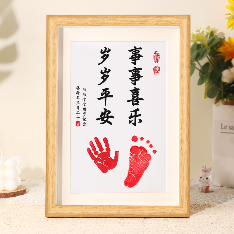 Contentment always happy hand and foot print photo frame set table baby one year old hand and foot print souvenir full moon hundred days calligraphy and painting wholesale