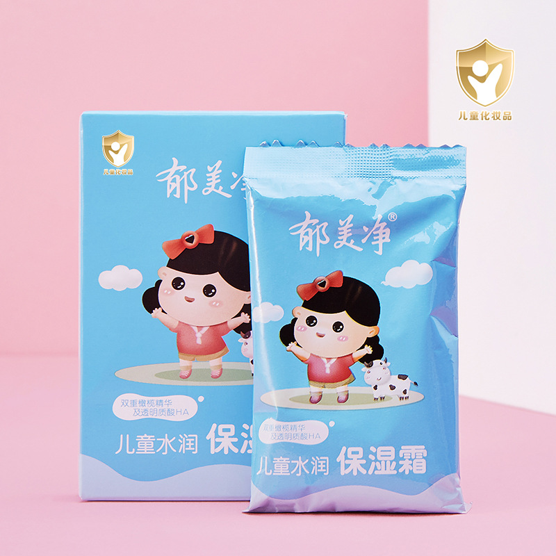 Крем для детей Yumeijing 25г, увлажняющий крем для лица младенцев и малышей