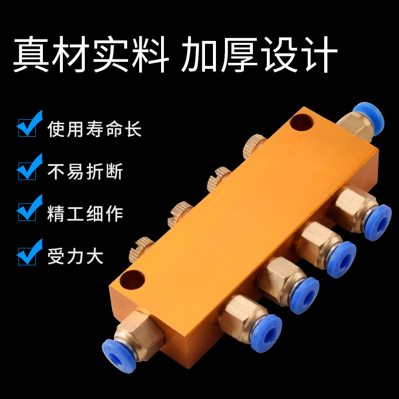 TK Adjustable Oil Drain Copper Oil Drain Distributor Blue Quick Insert Oil Drain Machine Oil Distributor Lubricating Oil Drain
