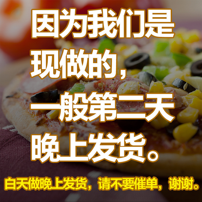 Pizza Crust Freshly Made and Sold Handmade Pizza Ingredients 6 Inches 8inch 9inch Pizza Dough Baked Pizza Crust Semi-Finished Product