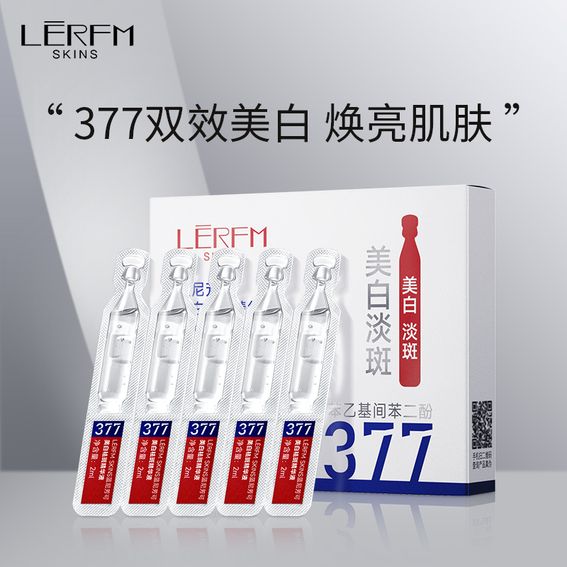 Эссенция Lērfm Skins Lanifangko для отбеливания и против веснушек (второй бросок) 2ml*10 флаконов