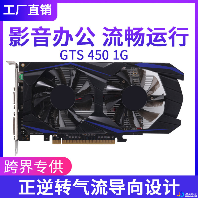 Overseas edition GTX1050Ti 4G independent desktop computer HD game graphics card GDDR5 foreign trade hot sale