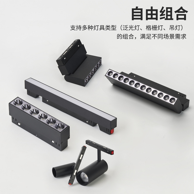 Led Full Spectrum Magnetic Floodlight Smart Home Decoration Spotlight Living Room Surface Mounted Concealed Embedded Magnetic Suction Without Main Light