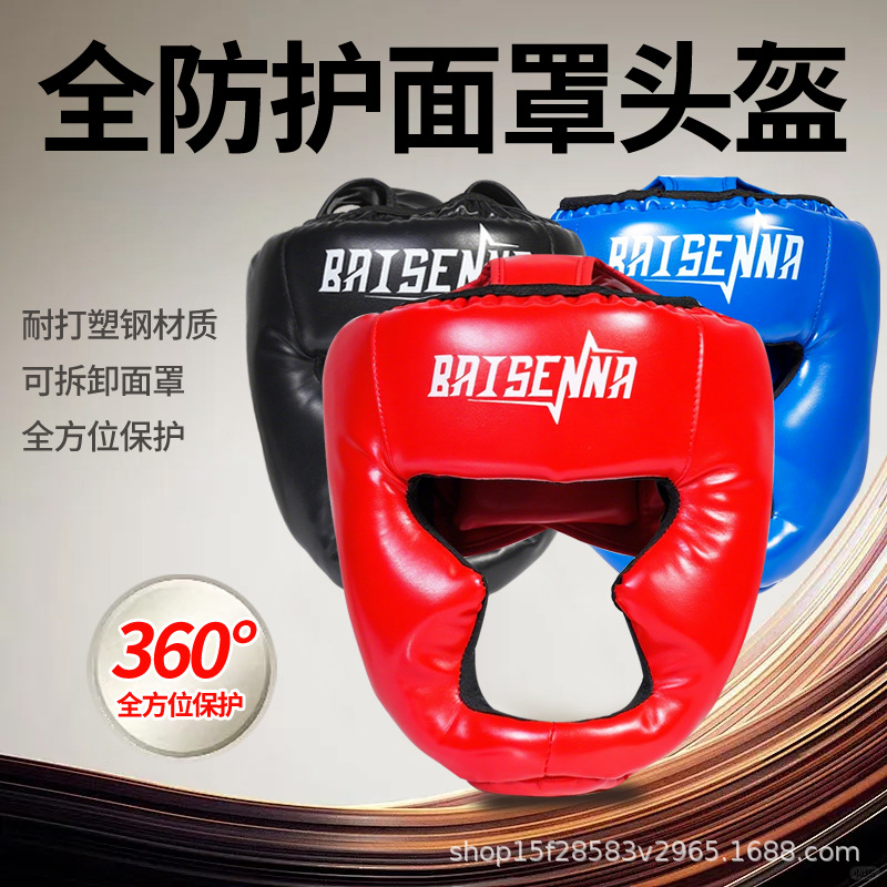 Защитное снаряжение боксерского шлема для взрослых, тайквондо, детский бокс, Санда, шлем для тайского бокса, утолщенное тренировочное снаряжение для боев