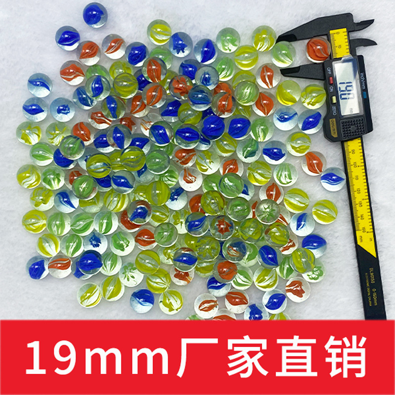 14MM marbles 16 glass beads 25MM glass ball marbles children's game machine marbles rolling ball 10MM transparent beads