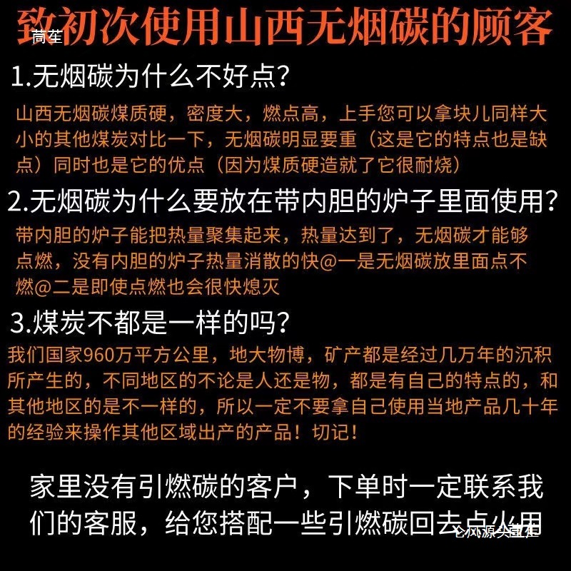 Угольные брикеты, антрацит, промышленная металлургия, литье, ковка, производство стали, высокая температура устойчивость