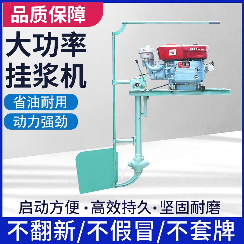 Горизонтальная пропеллерная машина, дизельный двигатель, морской пропеллер, электрическая пропеллерная машина