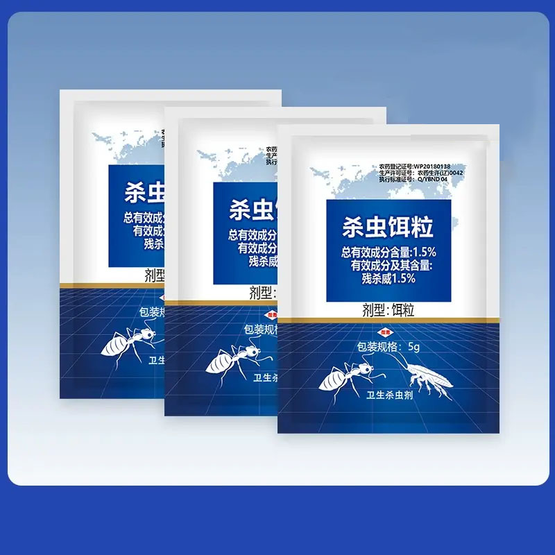 Kunning King Ant Medicine Household Indoor One-End Non-Toxic Red and Black Yellow Ant Fire Ant Insecticidal Powder Bait