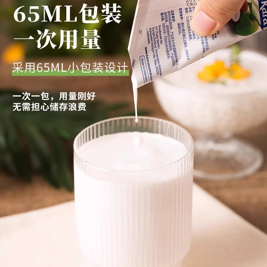 Jiale Coconut Milk Boxed Kara Thick Coconut Milk Baked Shrunken Poplar Branches Mannan Classic Taro Round Special Commercial Small Package Curry