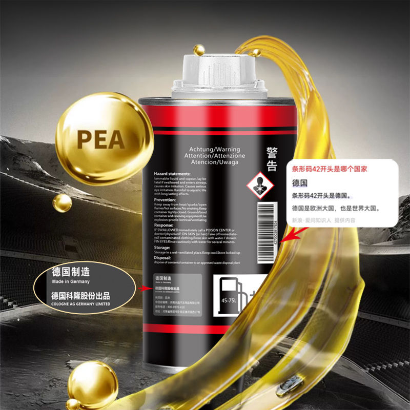 Three-Way Catalytic Cleaner, Catalytic Converter, Fuel Treasure, Carbon Deposit Removal, Engine Internal Cleaner Without Disassembly, Others