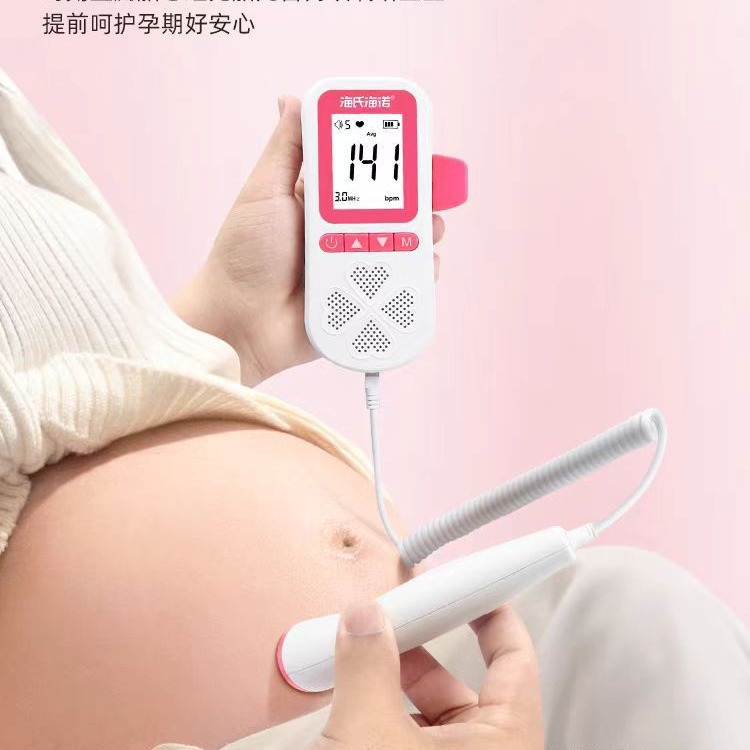 Hirsch Heino Ultrasonic Doppler Fetal Heart Rate Monitor Pregnant Women's Early Pregnancy Fetal Heart and Fetal Move Medical Fetal Heart Monitor
