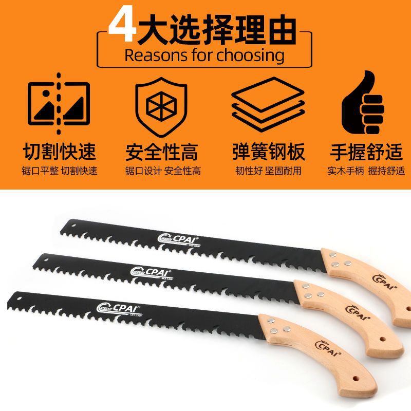 Lightweight Brick Hand Saw Tungsten Steel Alloy Steel Maintenance-Free Hand Saw Gas Block Foaming Brick Household Manual Cutting Saw