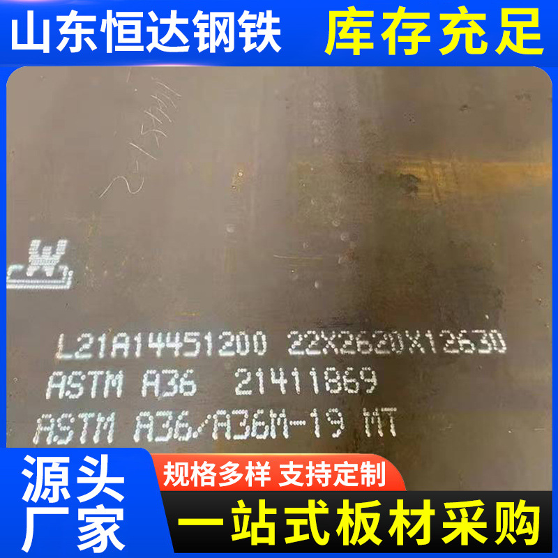 Производитель DH36 корабельной плиты, наличие AH36, высокопрочная морская стальная плита, резка
