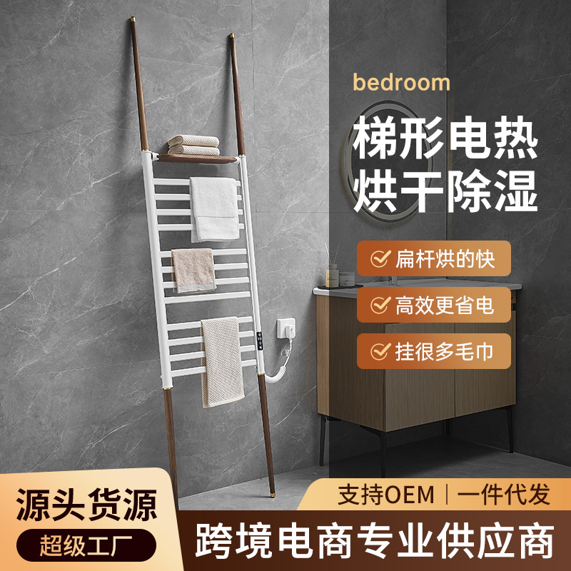 Сушилка для полотенец с подогревом, электрическая, для ванной, полотенцесушитель