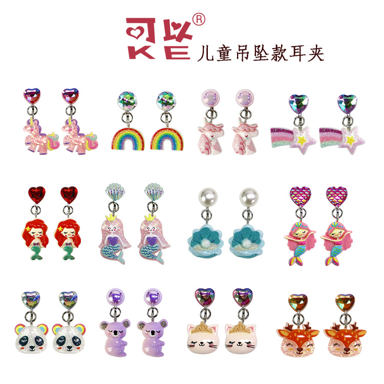 [Can] Кросс-бодер мультяшные детские подвесные серьги с клипсами Русалка Единорог Пирсинг серьги Оптовая продажа